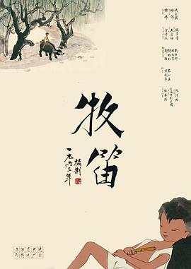 午夜免费不卡毛片完整版